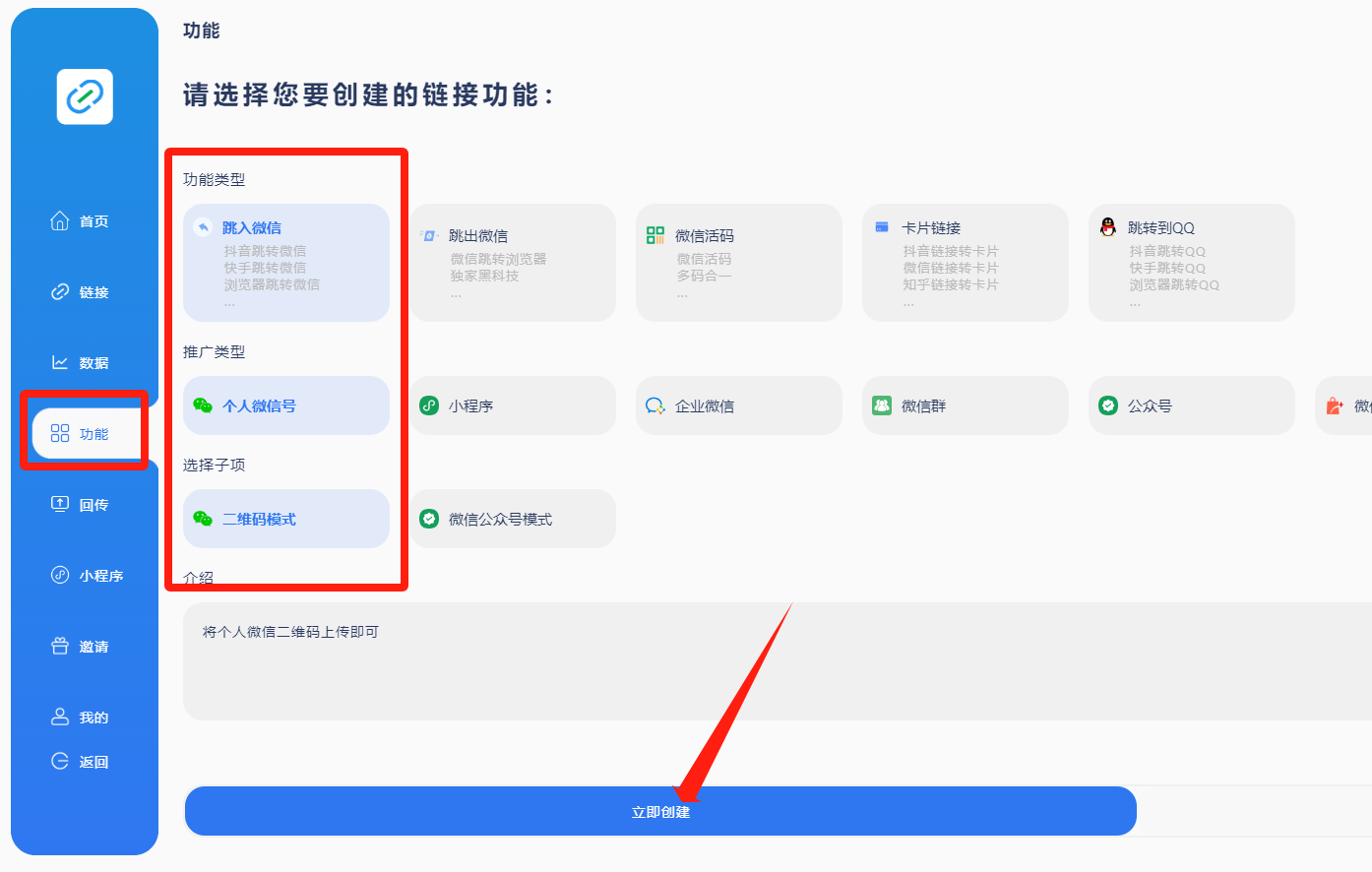 图片[11] - 我是如何通过抖音评论区，9 个字引流 2000 个创业粉，变现 3000+ - 区块之眼 - 区块之眼
