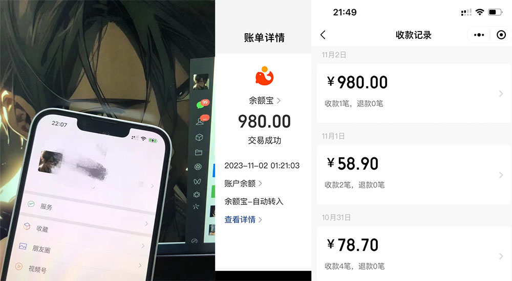 图片[2] - 我是如何通过抖音评论区，9 个字引流 2000 个创业粉，变现 3000+ - 区块之眼 - 区块之眼