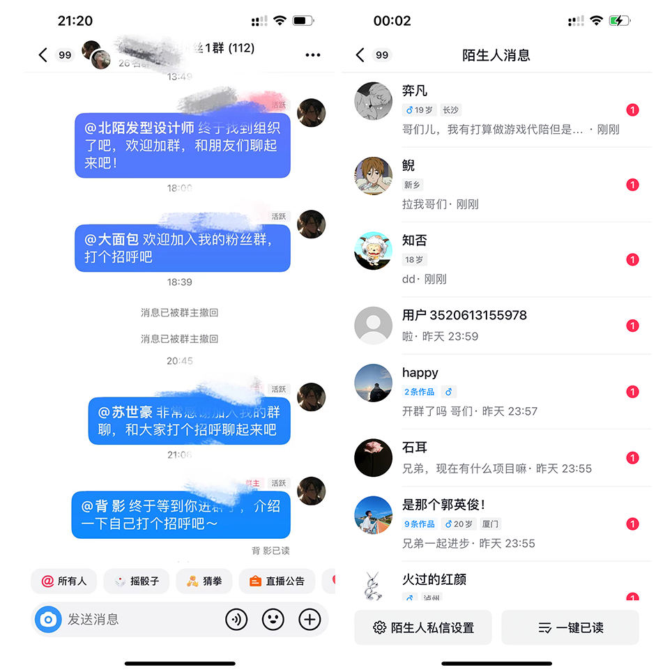 图片[8] - 我是如何通过抖音评论区，9 个字引流 2000 个创业粉，变现 3000+ - 区块之眼 - 区块之眼