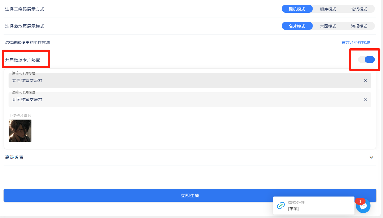 图片[13] - 我是如何通过抖音评论区，9 个字引流 2000 个创业粉，变现 3000+ - 区块之眼 - 区块之眼