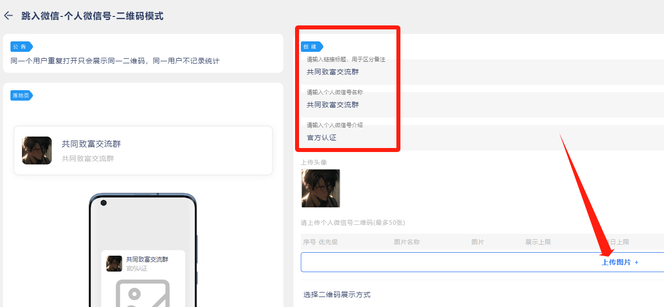 图片[12] - 我是如何通过抖音评论区，9 个字引流 2000 个创业粉，变现 3000+ - 区块之眼 - 区块之眼