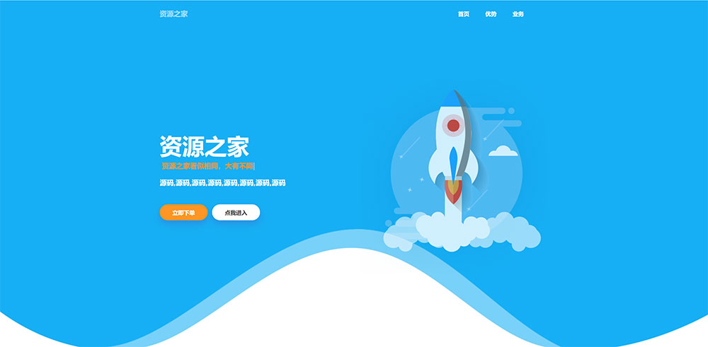 雨尘超级 SEO 静态页面生成系统源码，可批量生成单页 - 区块之眼 - 区块之眼