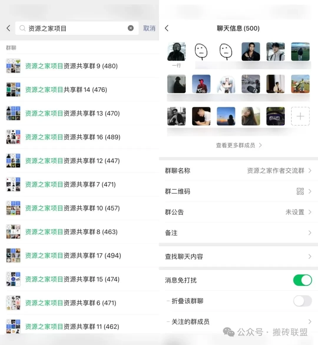 怎么真正做好一个项目？搬砖联盟 - 区块之眼 - 区块之眼