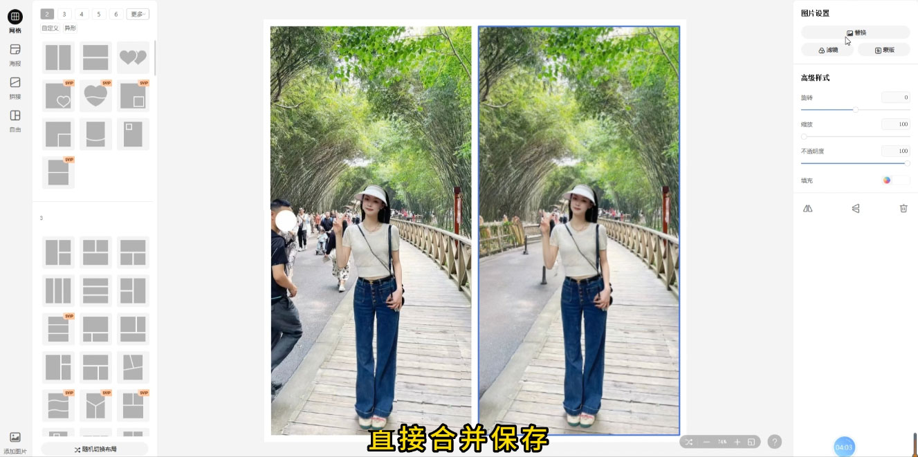 图片[2] - 冷门蓝海赛道，靠美女照片掘金，一月两万+，0 基础也能做 - 区块之眼 - 区块之眼