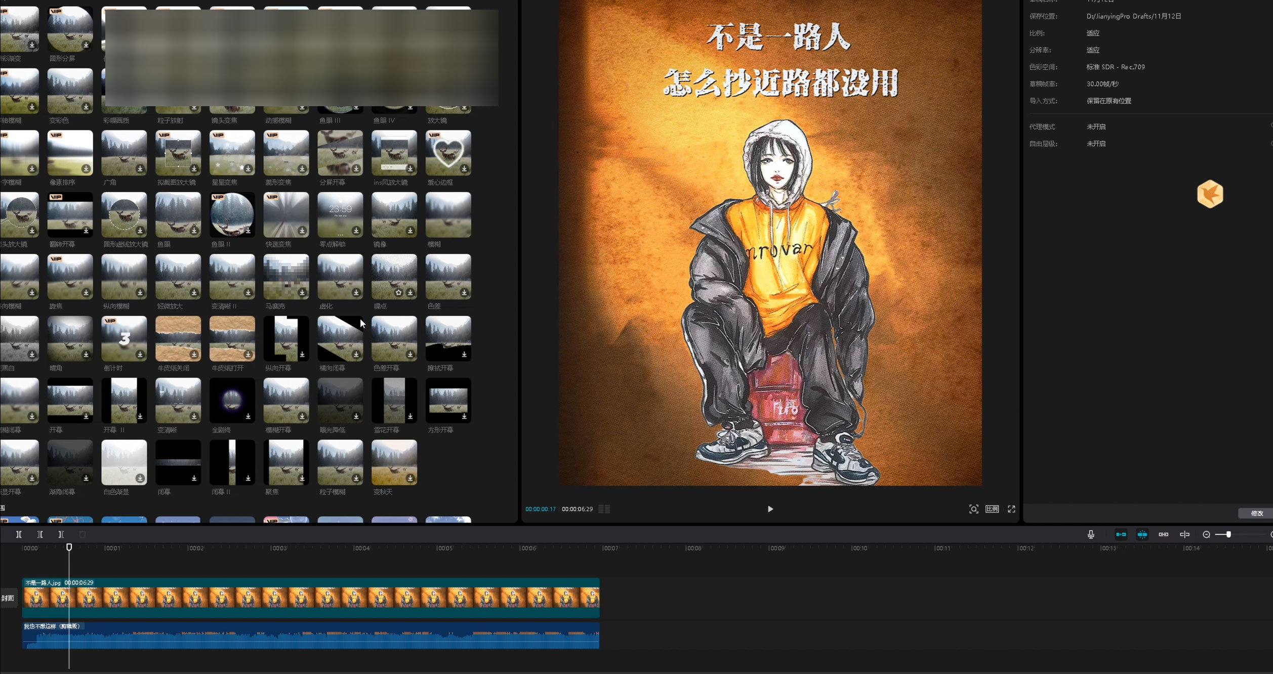 图片[2] - 抖音毒文案项目，玩法升级，流量爆炸，一部手机日入 500+ - 区块之眼 - 区块之眼