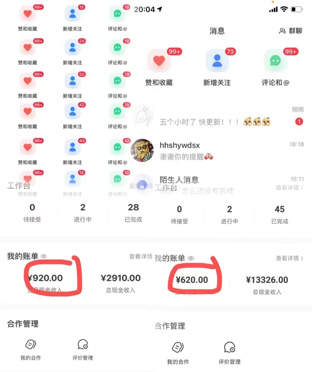 图片[2] - 日入四位数的AI对话剧情动漫爆文冷门小项目，5分钟一条百万播放原创作品 - 区块之眼 - 区块之眼