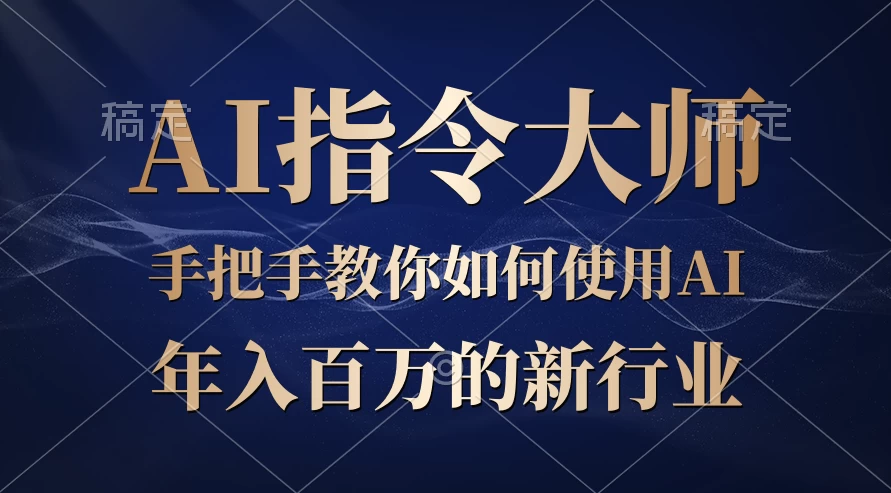ChatGPT写文章，如何从入门秒变高手的‘武功秘籍’ - 区块之眼 - 区块之眼