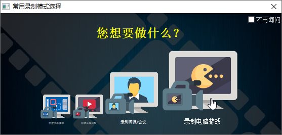 ZD 屏幕录像机 ZD Soft Screen Recorder v11.6.2 特别版 - 区块之眼 - 区块之眼