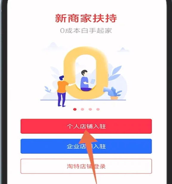 图片[2] - 新人入局淘特无货源，四个店铺每天净利润两百块，分享详细实操玩法 - 区块之眼 - 区块之眼