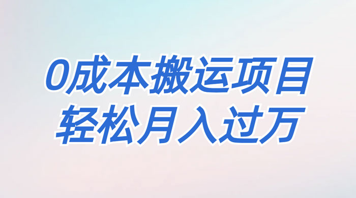 靠得物搬运球鞋，0 基础操作，0 成本搬运项目 - 区块之眼 - 区块之眼