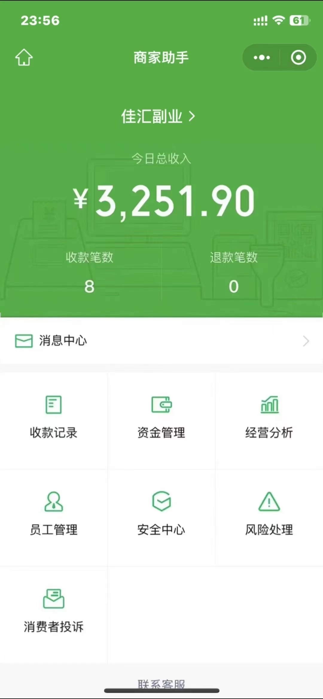 图片[3] - 闲鱼流量掘金，虚拟变现新玩法配合全网项目库，精准引流变现3W+ - 区块之眼 - 区块之眼