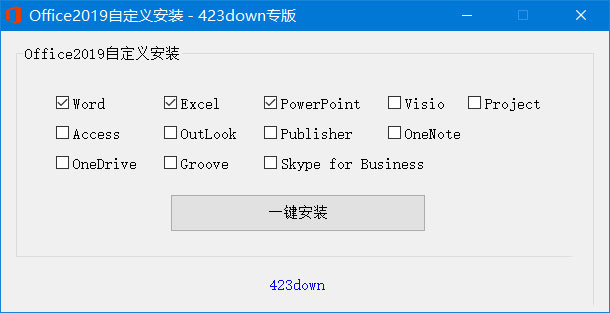 微软 Office 2019 批量许可版 23 年 7 月更新版 - 区块之眼 - 区块之眼