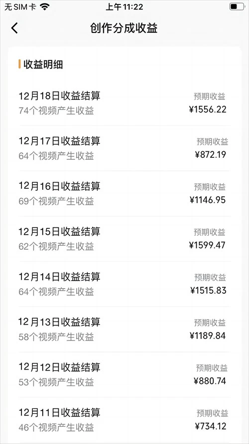 图片[2] - 视频号怀旧动画搭配搞笑段子，只要会剪辑轻松日入400+，教程+素材 - 区块之眼 - 区块之眼
