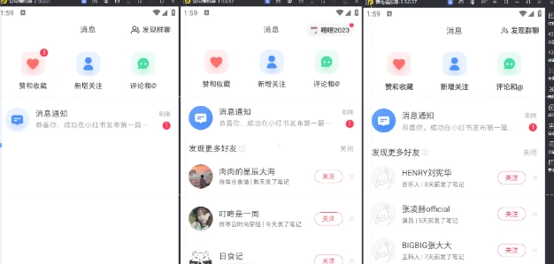图片[2] - 小红书账号设备封禁该如何解决保姆式教程 - 区块之眼 - 区块之眼