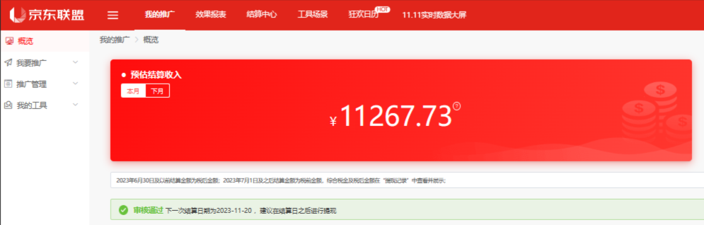 百家号图文带货实操，如何通过 ChatGPT AI，实现批量创作高质量带货文案？ - 区块之眼 - 区块之眼