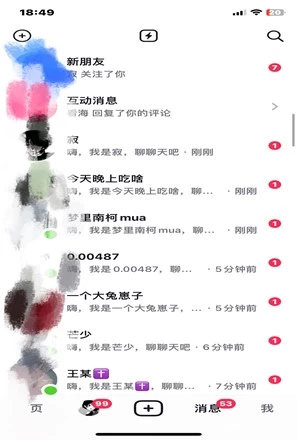 图片[3] - 24年最新抖音截流技术，精准日引200+创业粉，操作简单附赠详细资料 - 区块之眼 - 区块之眼