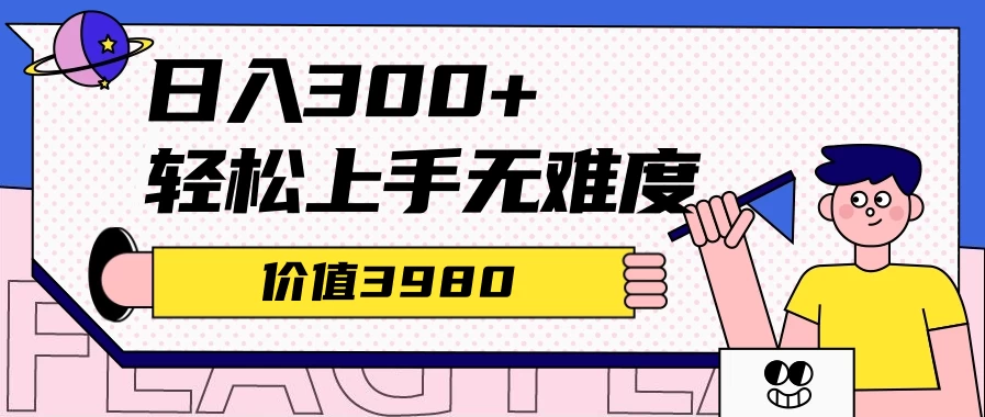 价值1280的最新头条AI指令玩法，小白轻松上手日入300+ - 区块之眼 - 区块之眼