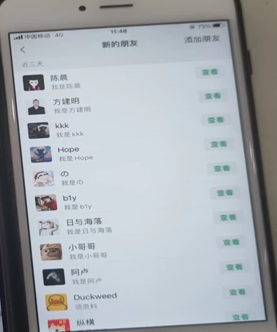 图片[2] - 24年最新抖音截流技术，精准日引200+创业粉，操作简单附赠详细资料 - 区块之眼 - 区块之眼