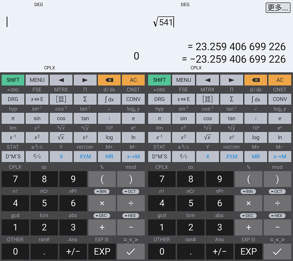 安卓 艾泰计算器 HiPER Calc Pro v10.2.1 解锁专业版 - 区块之眼 - 区块之眼