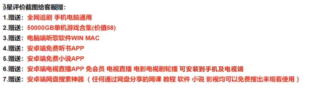 图片[9] - 多多虚拟玩法：无脑铺货玩法单店日利润1000+ - 区块之眼 - 区块之眼
