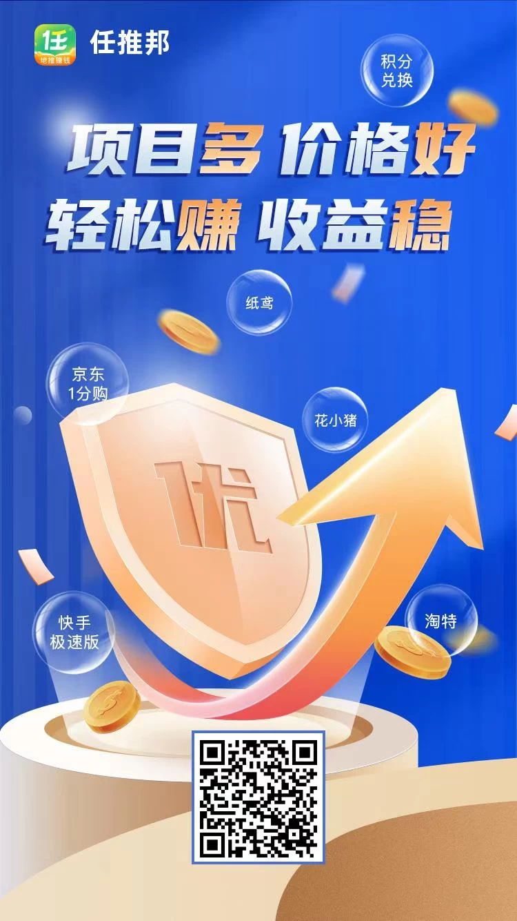 图片[7] - 多多虚拟玩法：无脑铺货玩法单店日利润1000+ - 区块之眼 - 区块之眼