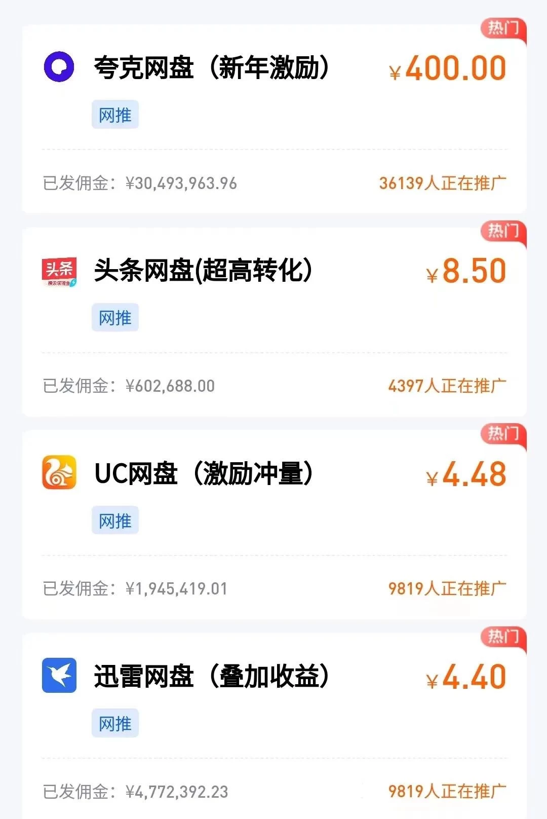 图片[5] - 多多虚拟玩法：无脑铺货玩法单店日利润1000+ - 区块之眼 - 区块之眼