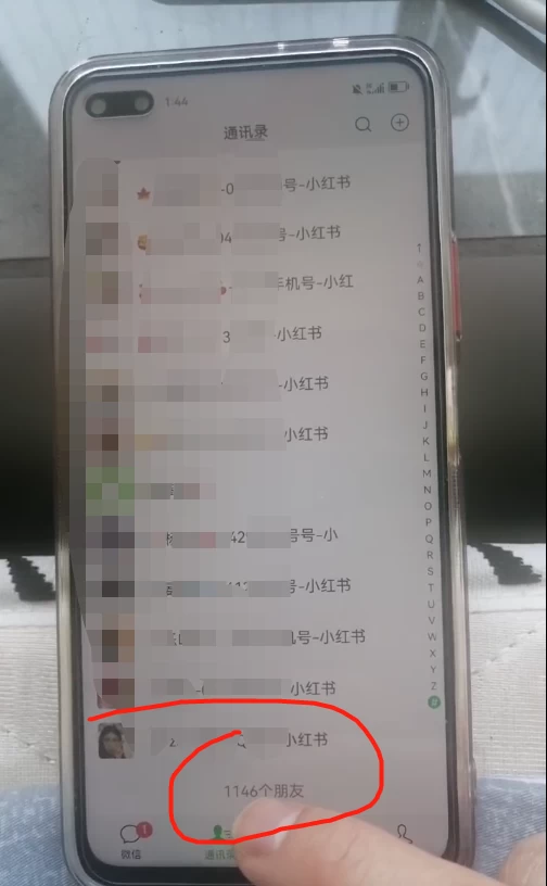 图片[5] - 全面解析小红书图文引流日引100私域流量是怎样做到的 - 区块之眼 - 区块之眼