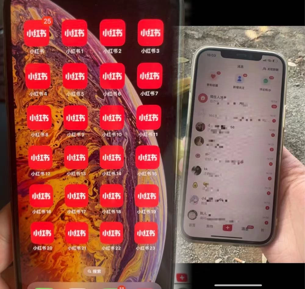 图片[2] - 简单的一招，单日引流500+变现四位数保姆式拆解 - 区块之眼 - 区块之眼