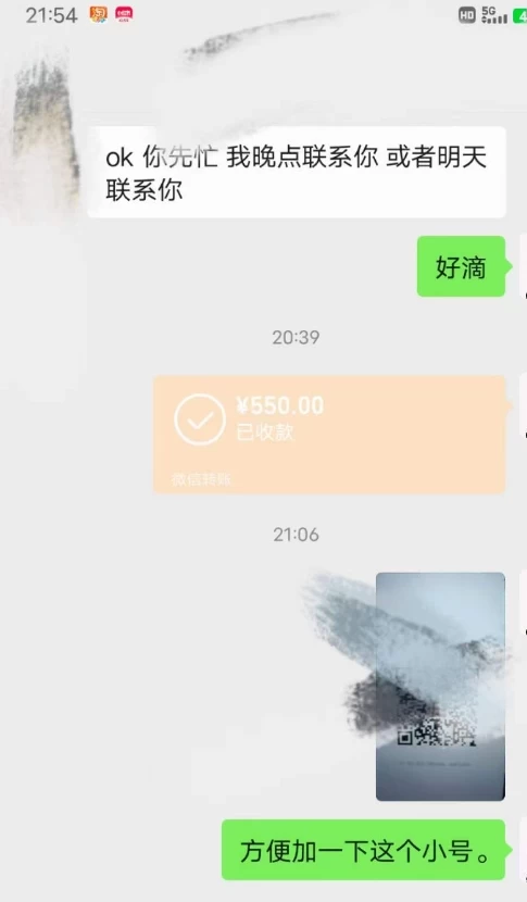 图片[3] - 暴利蓝海风景项目疯狂涨粉 740w，0 门槛，无需露脸，可矩阵，可收徒，日入 4 位数（附教程和素材） - 区块之眼 - 区块之眼