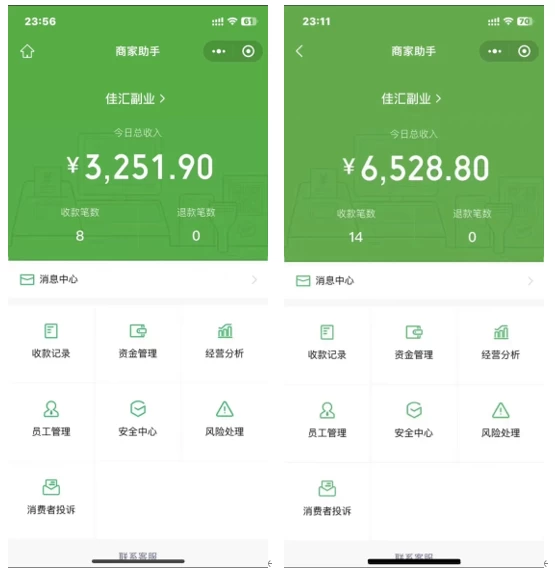 图片[3] - 抖音最新一千个野路子玩法教程，变现+引流双重玩法，野路子信息差 - 区块之眼 - 区块之眼