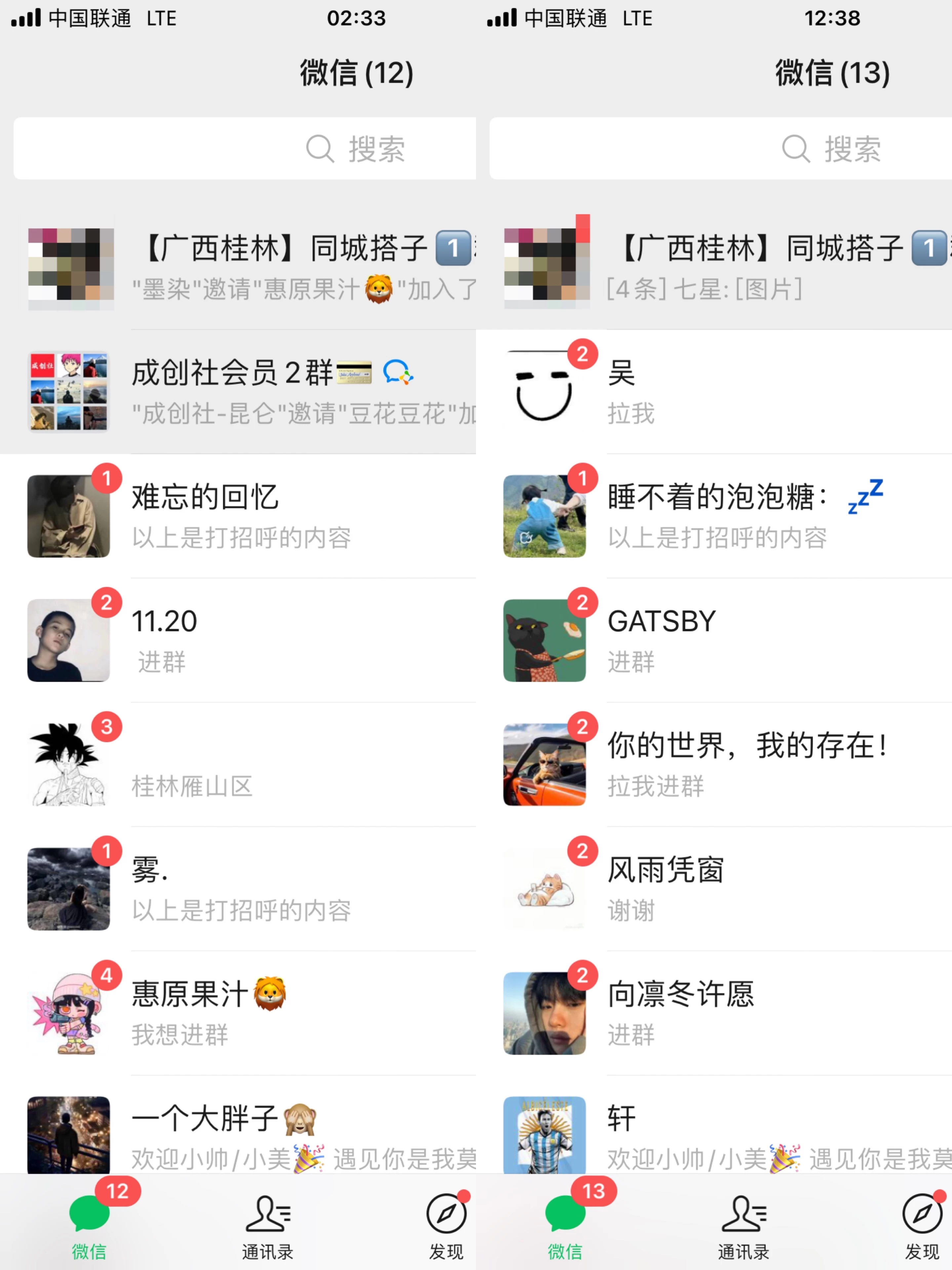 图片[2] - 轻松日引同城交友粉100+小红书全套打法（配SOP） - 区块之眼 - 区块之眼