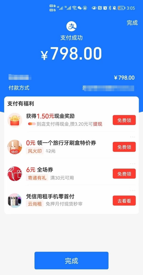 图片[4] - 暴利蓝海风景项目疯狂涨粉 740w，0 门槛，无需露脸，可矩阵，可收徒，日入 4 位数（附教程和素材） - 区块之眼 - 区块之眼