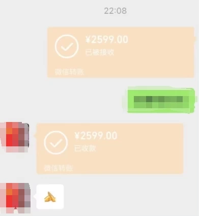 图片[5] - 一个不会被人拒绝的项目，不需要任何经验，谁都能做，单日利润30000+ - 区块之眼 - 区块之眼