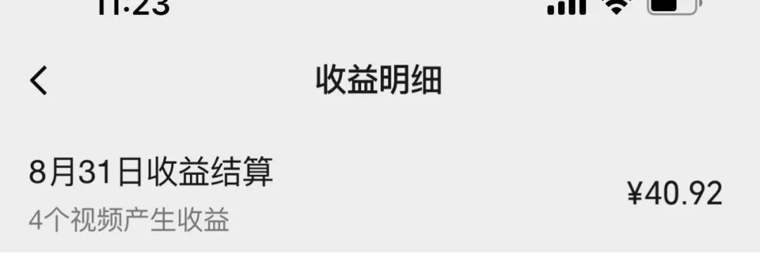 图片[5] - 视频号流量变现副业训练营 1.0，有播放就有收益，适合小白的副业项目 - 区块之眼 - 区块之眼
