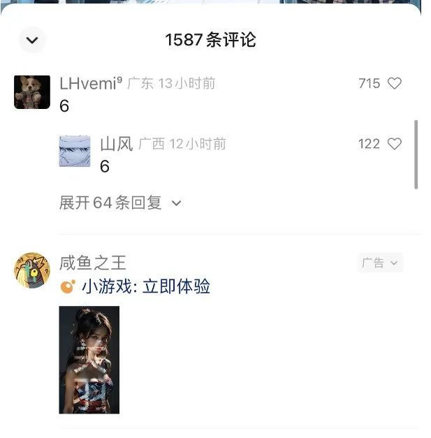 图片[2] - 视频号流量变现副业训练营 1.0，有播放就有收益，适合小白的副业项目 - 区块之眼 - 区块之眼