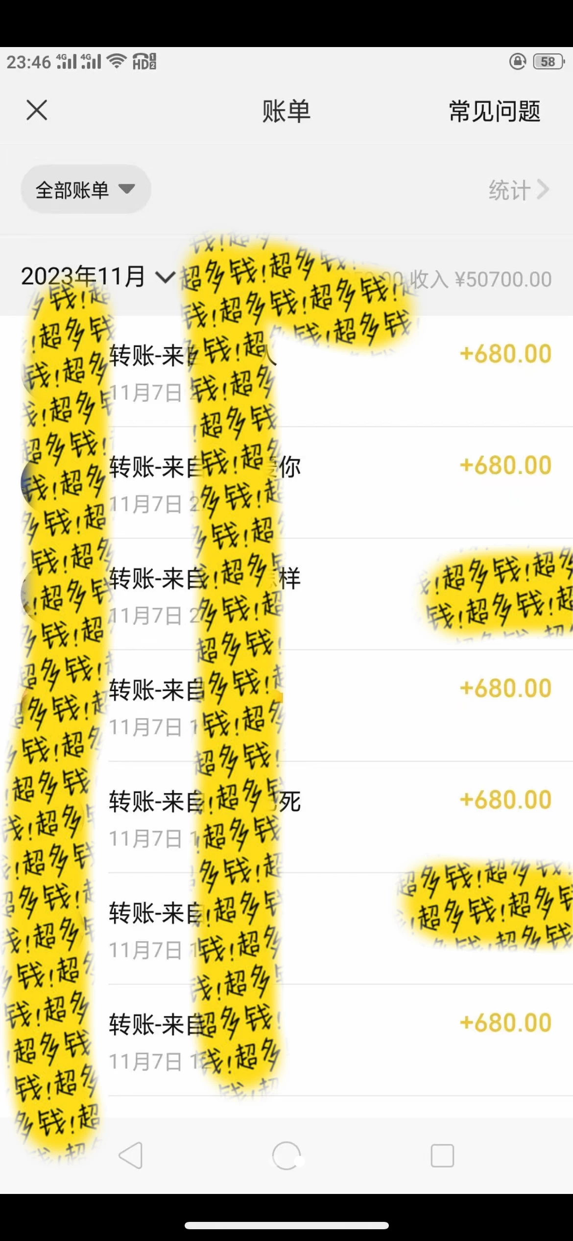 图片[2] - 抖音同城烟花项目，空手套，无货源，轻轻松松月入 5 位数 - 区块之眼 - 区块之眼