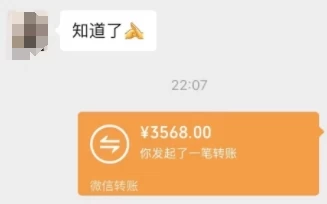 图片[4] - 一个不会被人拒绝的项目，不需要任何经验，谁都能做，单日利润30000+ - 区块之眼 - 区块之眼