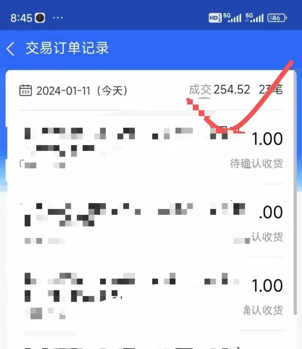 图片[2] - 全网首发 闲鱼买拼夕夕助力 0基础直接上手 实操日入6000+ - 区块之眼 - 区块之眼