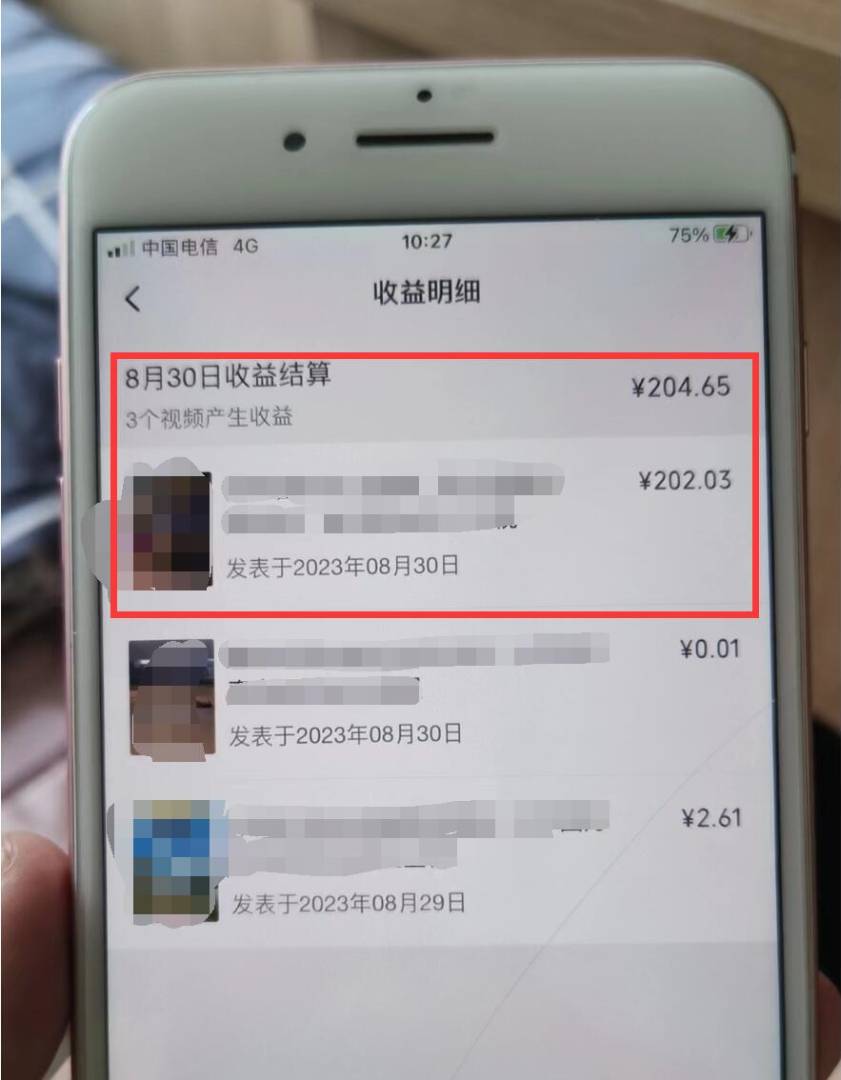 图片[6] - 视频号流量变现副业训练营 1.0，有播放就有收益，适合小白的副业项目 - 区块之眼 - 区块之眼