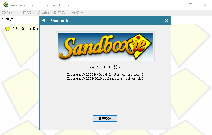 沙盘软件 Sandboxie v5.55.10 免费开源经典版 - 区块之眼 - 区块之眼