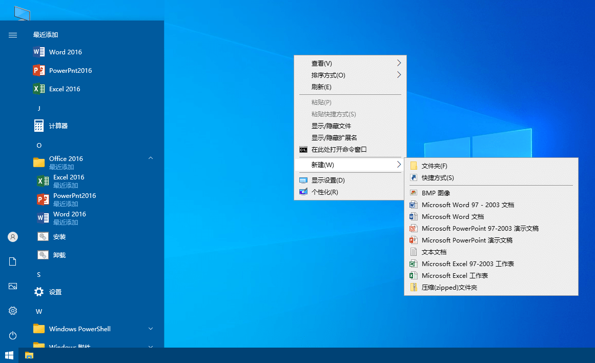 图片[2] - xb21cn Office 绿色精简版2022春节版全系列 - 区块之眼 - 区块之眼