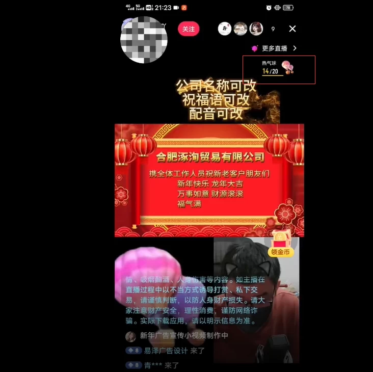 图片[5] - 外面收费 699 的 AE 半无人直播，半小时学会，日入 500+，当天出结果 - 区块之眼 - 区块之眼