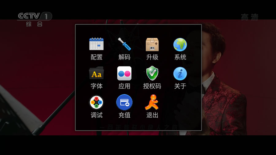 图片[3] - 安卓 StarTV v1.4.62 解锁VIP去广告版 - 区块之眼 - 区块之眼
