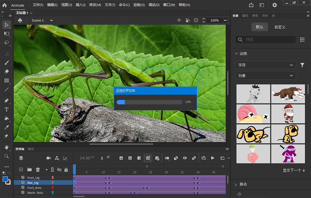 Adobe Animate 2022 v22.0.1.105 Repack - 区块之眼 - 区块之眼