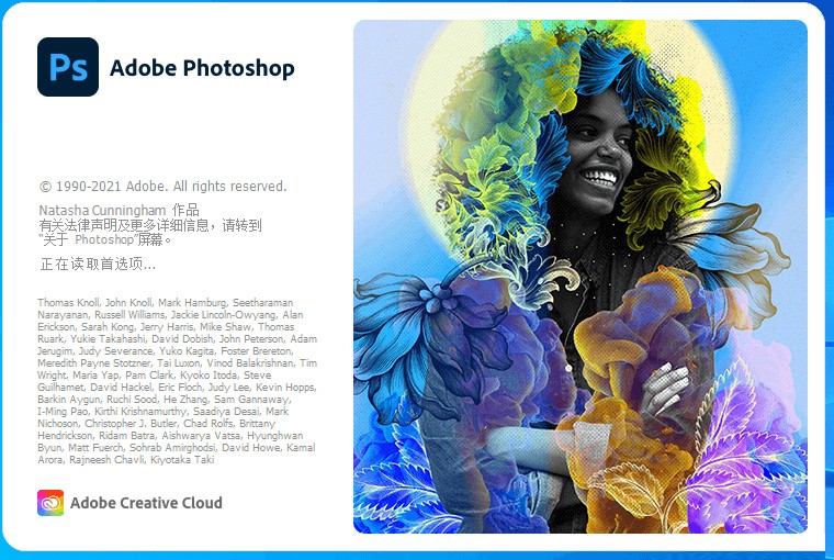 Adobe Photoshop 2022 v23.0.2 Repack - 区块之眼 - 区块之眼