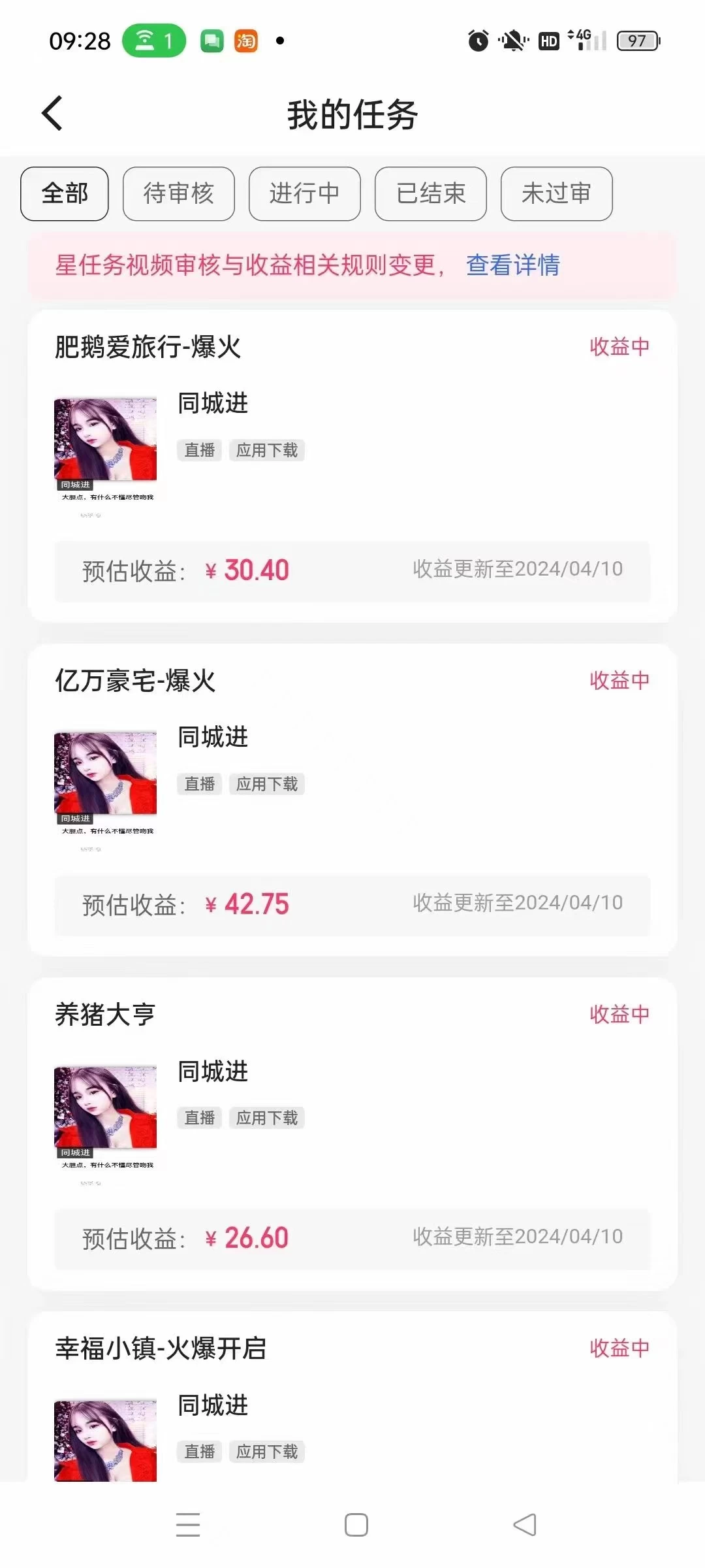 图片[2] - 小游戏掘金 日入500+ 人人可做 新手小白轻松上手 - 区块之眼 - 区块之眼
