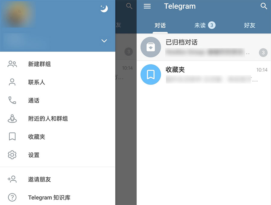 安卓 Telegram v9.5.2.32089 GooglePlay 版 - 区块之眼 - 区块之眼