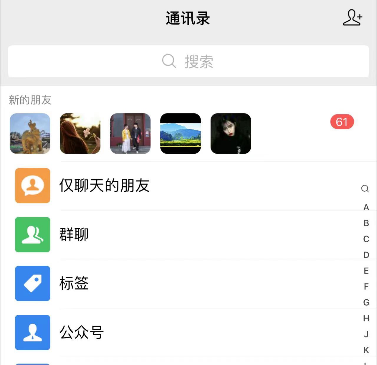 图片[2] - 抖音无需 ID 即可获取同行精准粉，适合各行业引流精准粉丝 - 区块之眼 - 区块之眼