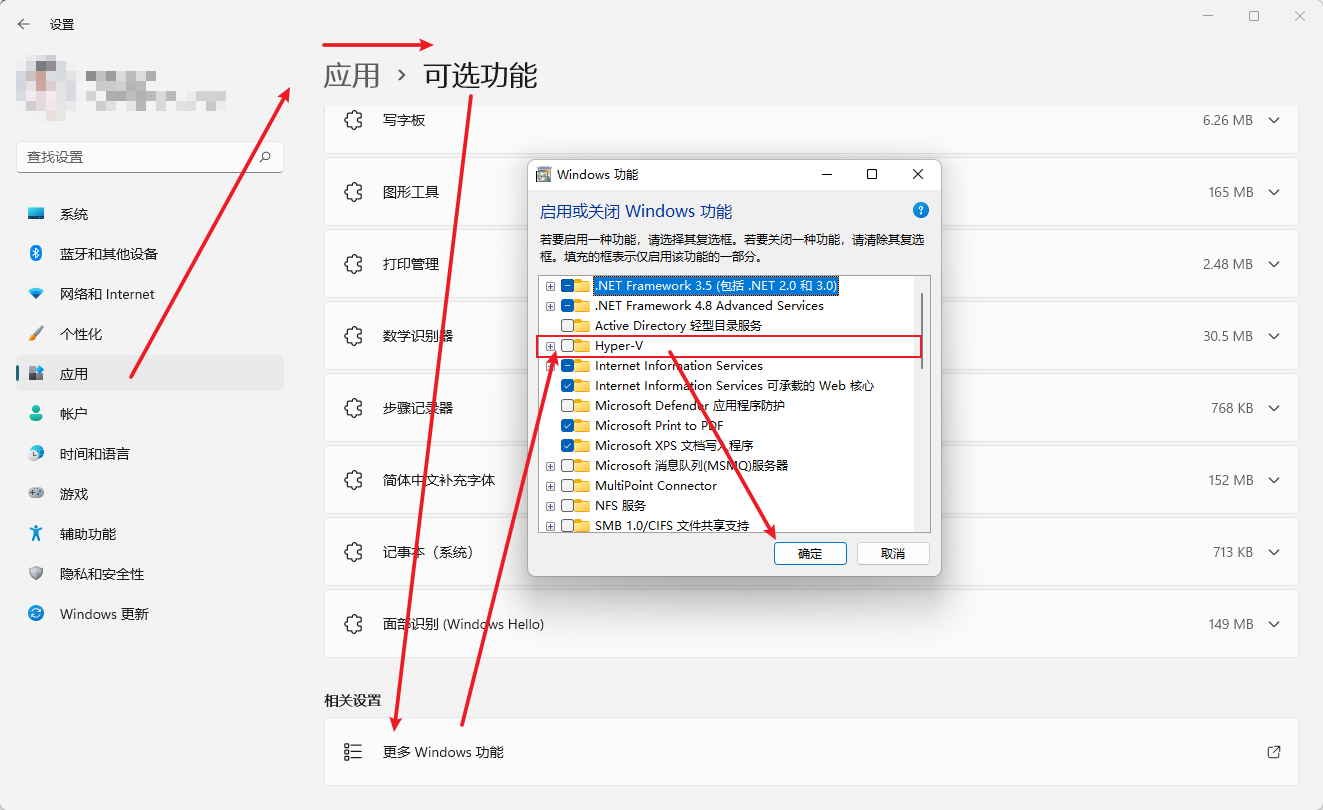 图片[10] - Win11安卓子系统安装教程及如何安装安卓软件 - 区块之眼 - 区块之眼