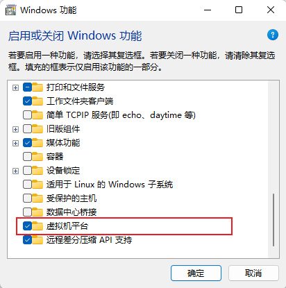 图片[11] - Win11安卓子系统安装教程及如何安装安卓软件 - 区块之眼 - 区块之眼